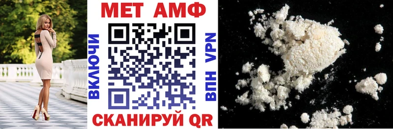 АМФЕТАМИН 98%  Балахна 
