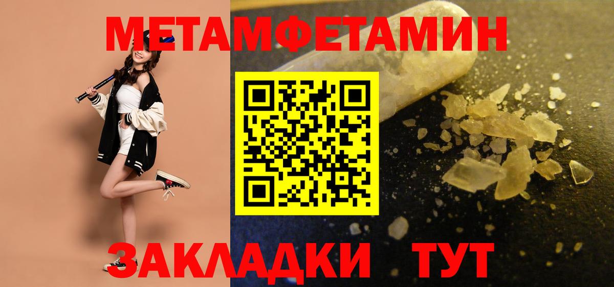 Амфетамин 98%  Amphetamine  Балахна  Вход с VPN 