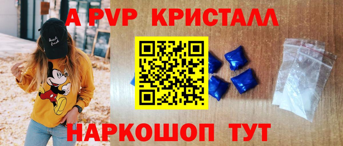 Балахна  Alpha PVP СК КРИС  Alfa_PVP крисы CK  Alpha-PVP VHQ  Вход с VPN 