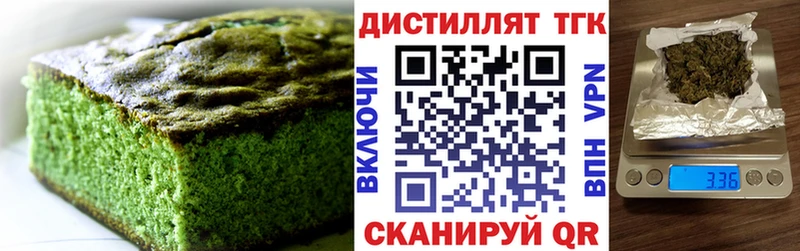 блэк спрут онион  как найти закладки  Балахна  Печенье с ТГК марихуана 