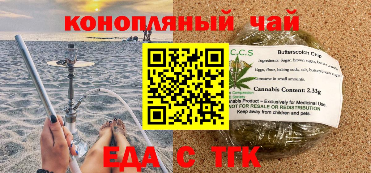 ГАШИШ  Вход с VPN  МДМА  НБОМе  Меф МЯУ МЯУ кристаллы  Балахна  Марихуана  Гашиш  Экстази 