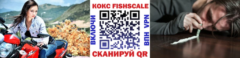 нарко площадка телеграм  Балахна  Cocaine 98% 