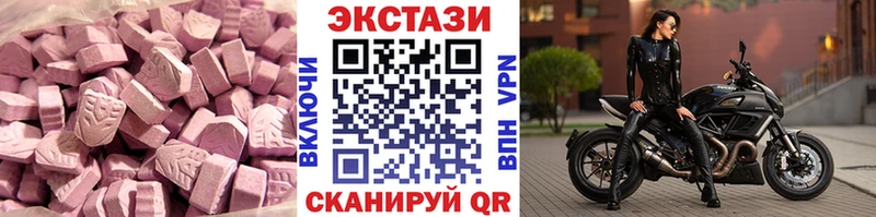 купить закладку  Балахна  KRAKEN зеркало  Экстази бентли 