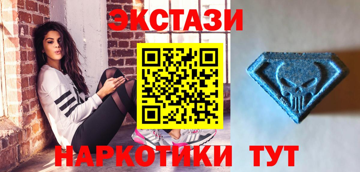 ЭКСТАЗИ mix Балахна