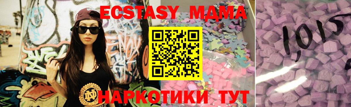 Ecstasy mix  Экстази DUBAI  Балахна  Вход с VPN 