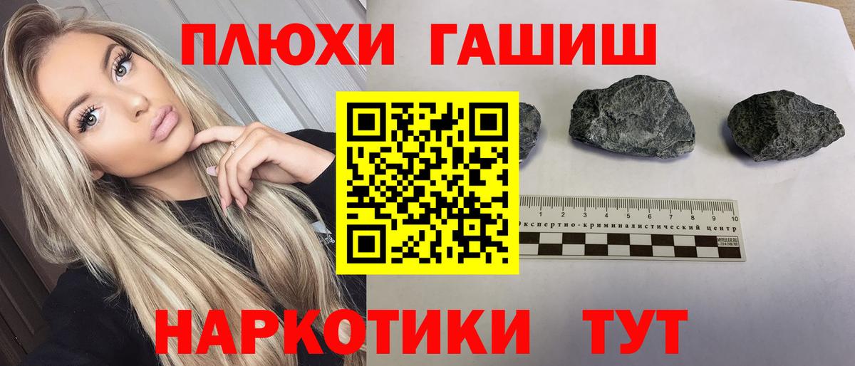 ГАШ AMNESIA HAZE  ГАШ Изолятор  Балахна  Вход с VPN 
