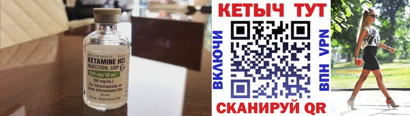 сколько стоит Балахна КЕТАМИН VHQ