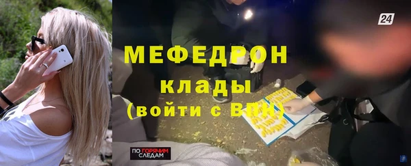 a pvp Саяногорск