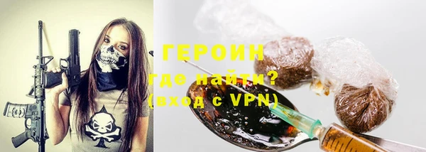 первитин Балабаново