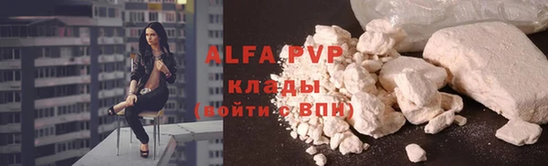 a pvp Саяногорск
