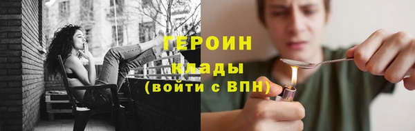соль курить ск Сафоново