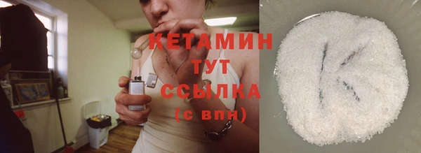 альфа пвп VHQ Сатка