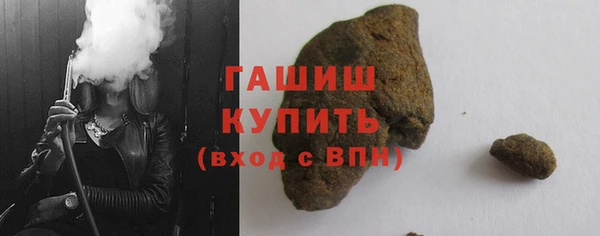 первитин Балабаново