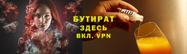 альфа пвп VHQ Сатка