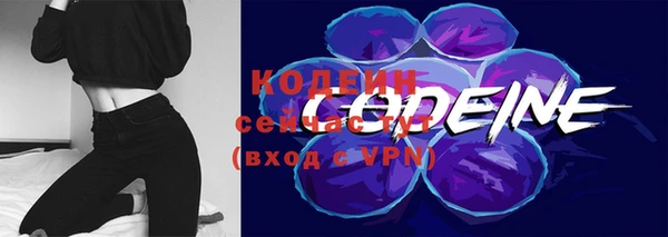 соль курить ск Сафоново