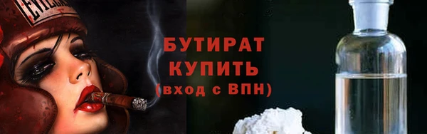 соль курить ск Сафоново