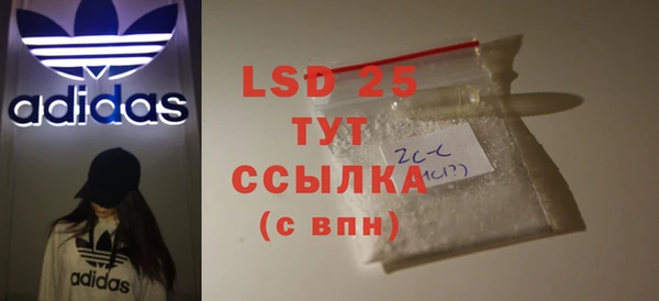 соль курить ск Сафоново