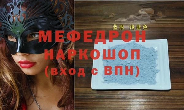 соль курить ск Сафоново