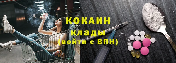 соль курить ск Сафоново