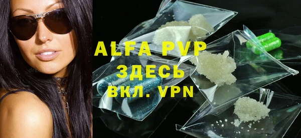 альфа пвп VHQ Сатка