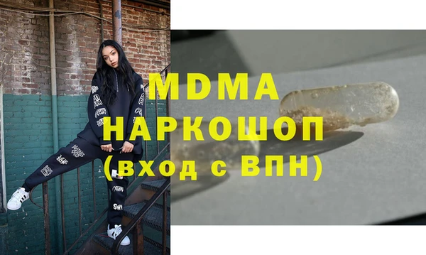 a pvp Саяногорск