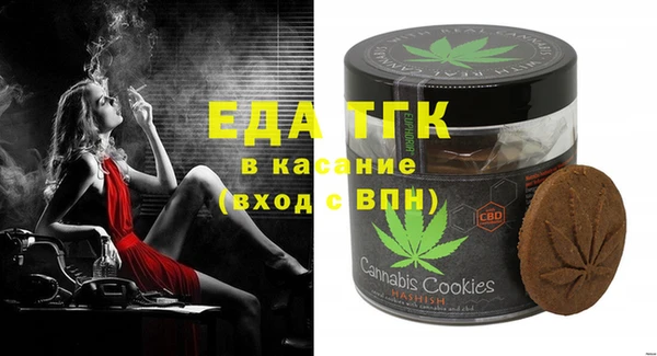 соль курить ск Сафоново
