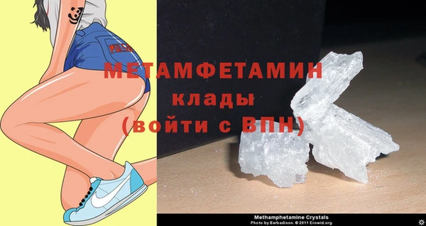 альфа пвп VHQ Сатка