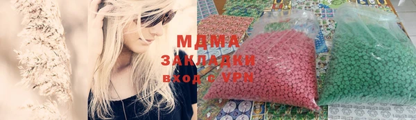 альфа пвп VHQ Сатка