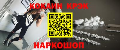 твердый Будённовск