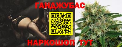 ПСИЛОЦИБИНОВЫЕ ГРИБЫ Бугуруслан