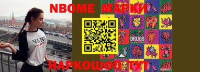 марки lsd Бузулук