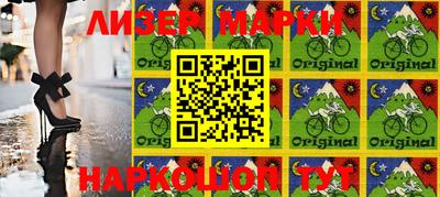 марки lsd Бузулук