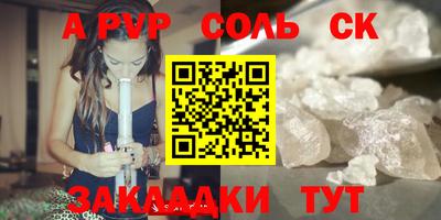 твердый Будённовск