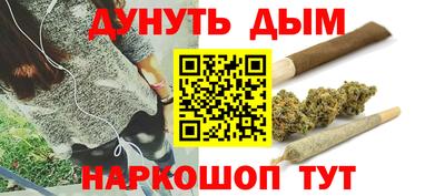 ПСИЛОЦИБИНОВЫЕ ГРИБЫ Бугуруслан