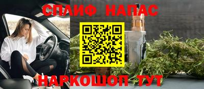 ПСИЛОЦИБИНОВЫЕ ГРИБЫ Бугуруслан
