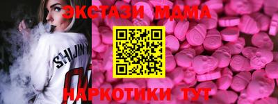 ПСИЛОЦИБИНОВЫЕ ГРИБЫ Бугуруслан