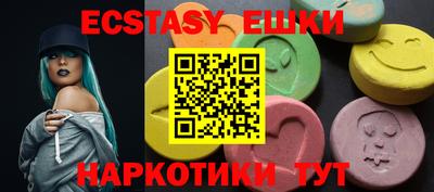 MDMA Premium VHQ Бугуруслан