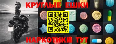 MDMA Premium VHQ Бугуруслан