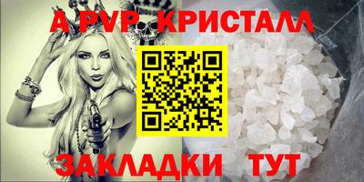 MDMA Premium VHQ Бугуруслан