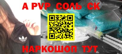 твердый Будённовск