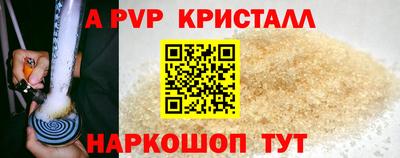 apvp Бузулук