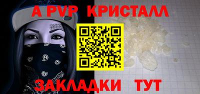 apvp Бузулук