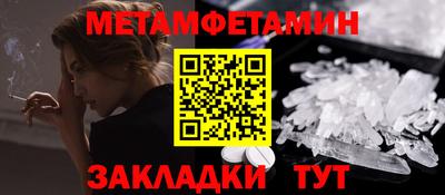 ПСИЛОЦИБИНОВЫЕ ГРИБЫ Бугуруслан