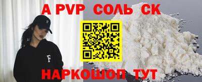 apvp Бузулук