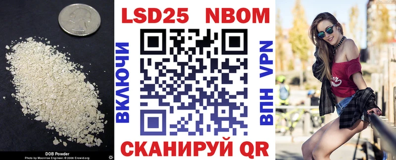 LSD-25 экстази кислота Балахна