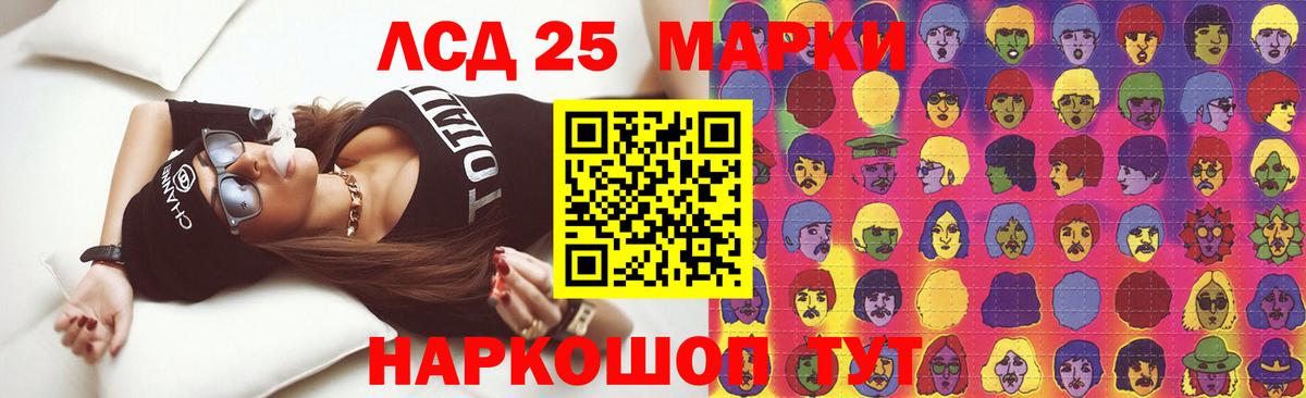 Балахна  LSD-25 экстази кислота  Вход с VPN  Марки ЛСД  Лсд 25 экстази ecstasy 