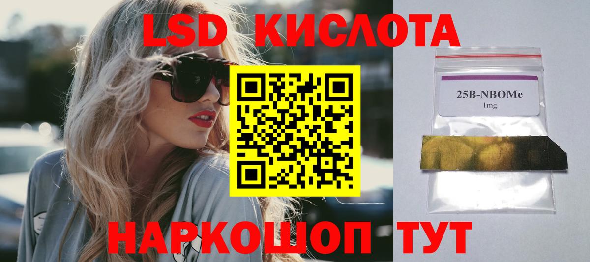 Лсд 25 экстази ecstasy  blacksprut tor  Балахна  Лсд 25 экстази ecstasy  Вход с VPN 