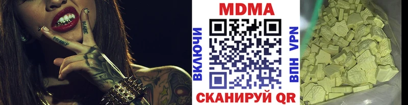 МДМА кристаллы  Балахна 