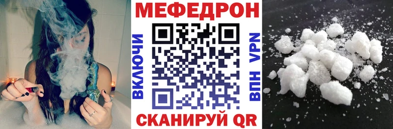 Меф mephedrone  OMG ссылка  Балахна 