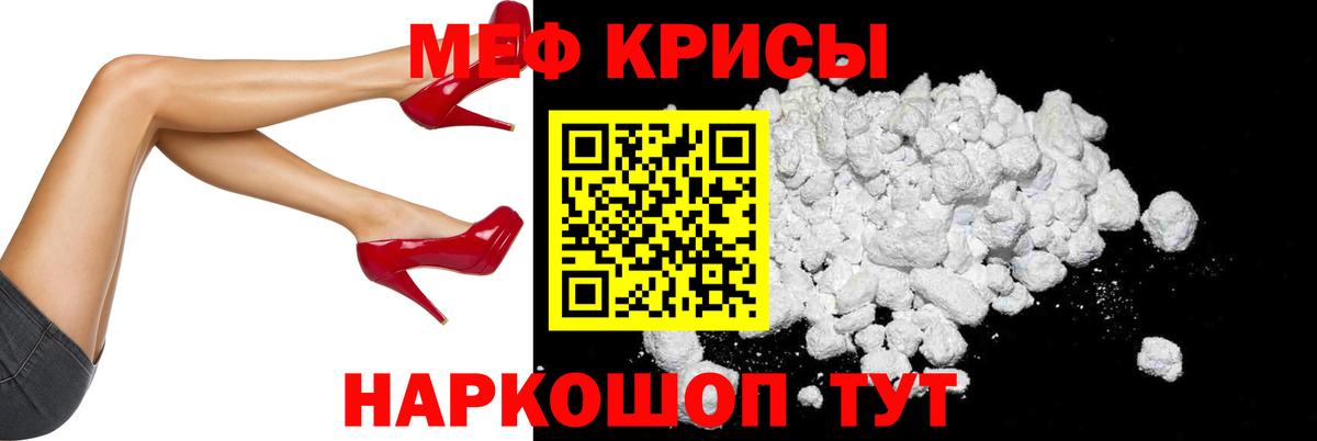 МЕФ  МЕФ мука  Мефедрон  Вход с VPN  Меф 4 MMC  Балахна 